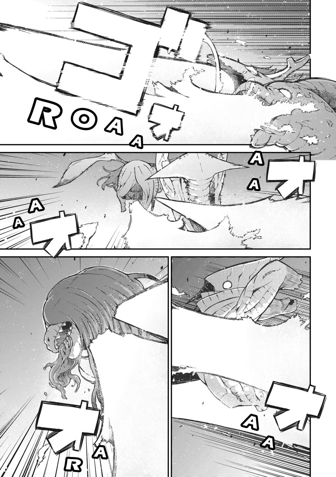 Goodbye, Dragon Life Chapter 74 page 9 - 