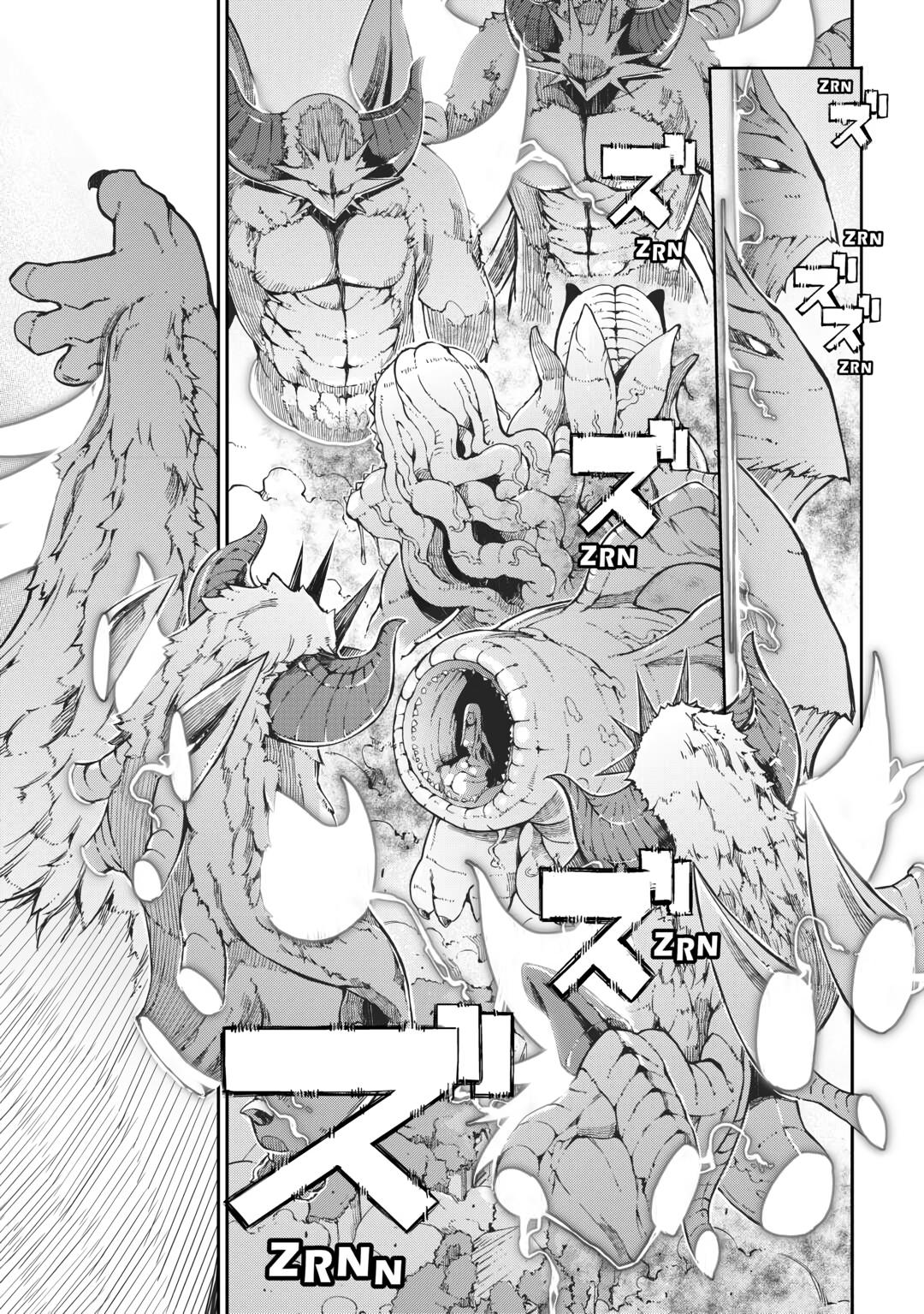 Goodbye, Dragon Life Chapter 79 page 13 - 