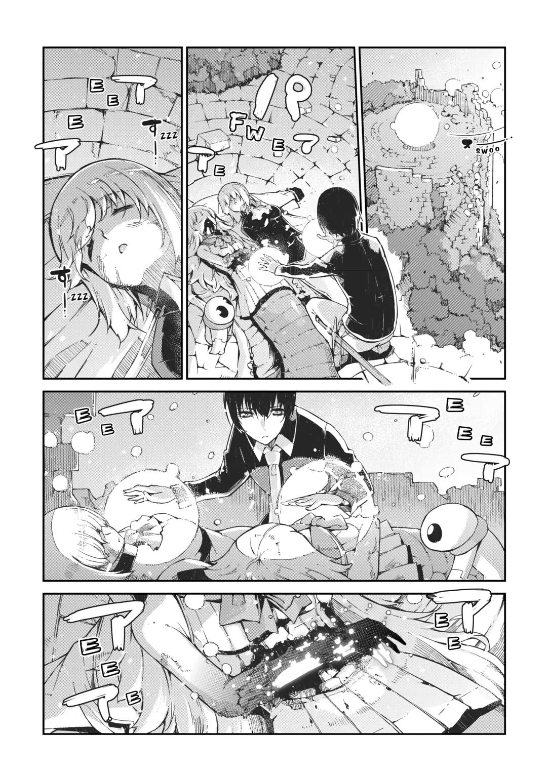 Goodbye, Dragon Life Chapter 79 page 7 - 