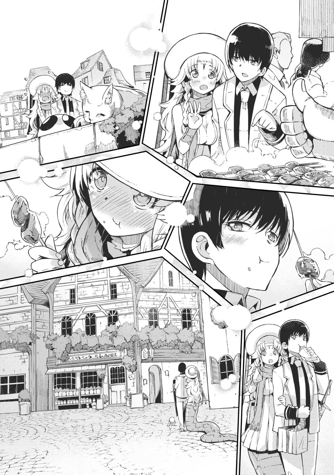 Goodbye, Dragon Life Chapter 87 page 17 - 