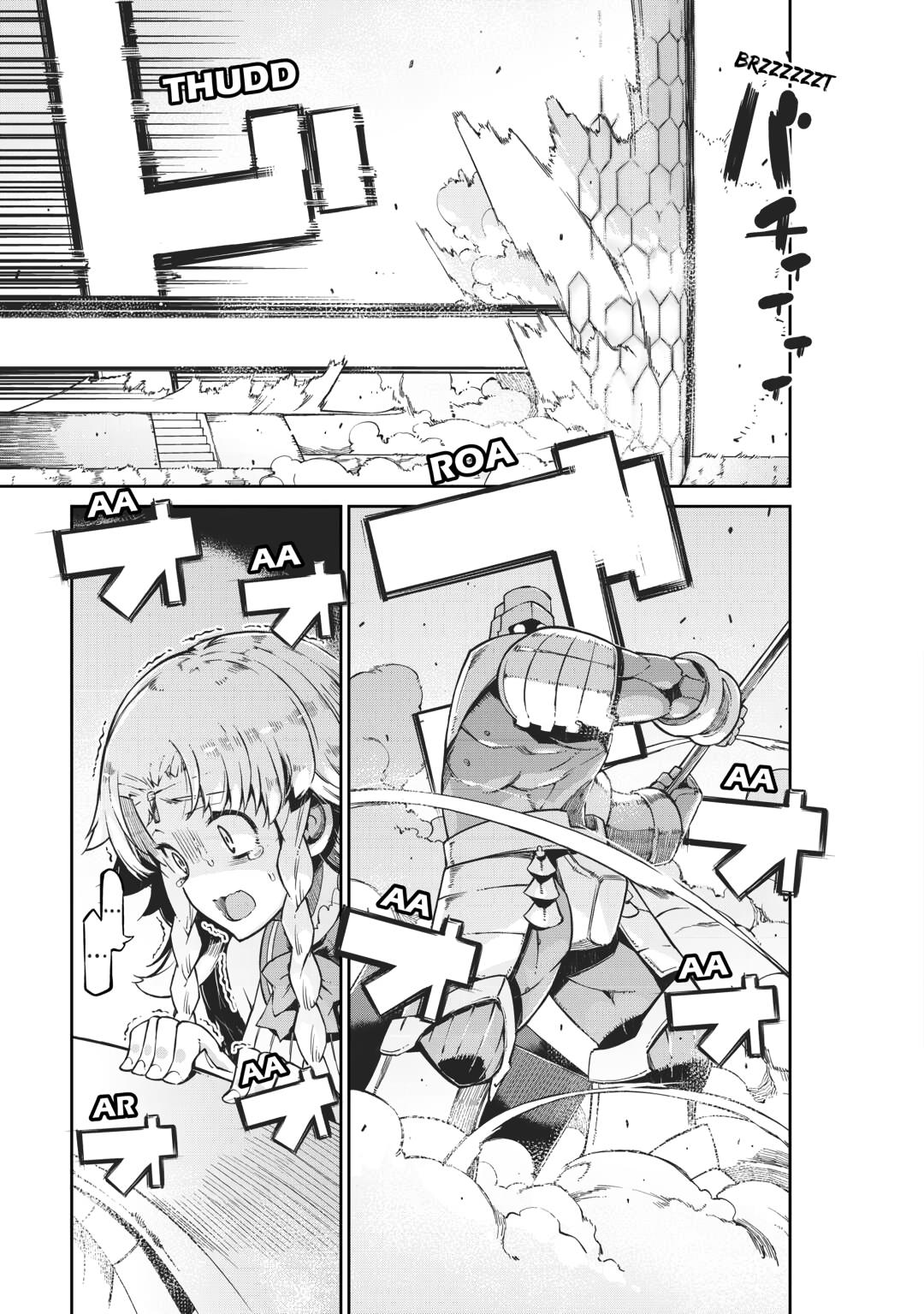 Goodbye, Dragon Life Chapter 89 page 19 - 