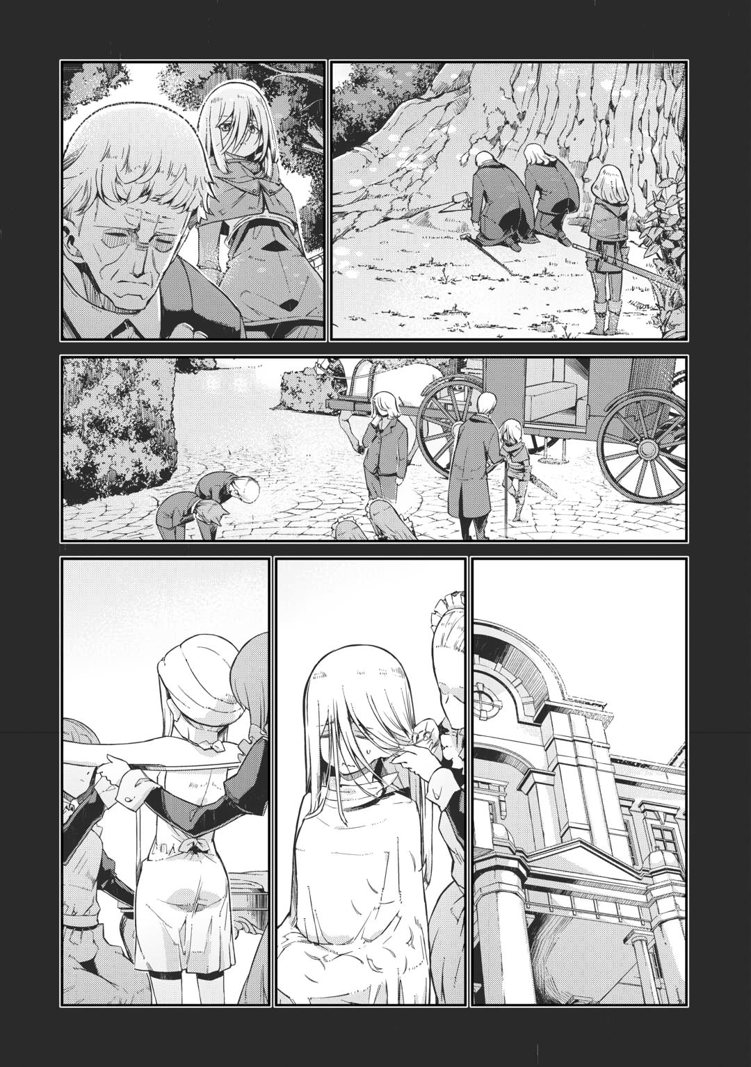 Goodbye, Dragon Life Chapter 92 page 19 - 