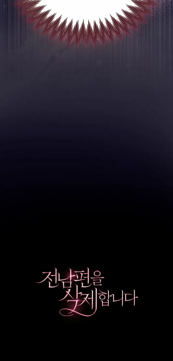 Goodbye, Ex-Husband Chapter 1 page 116 - 