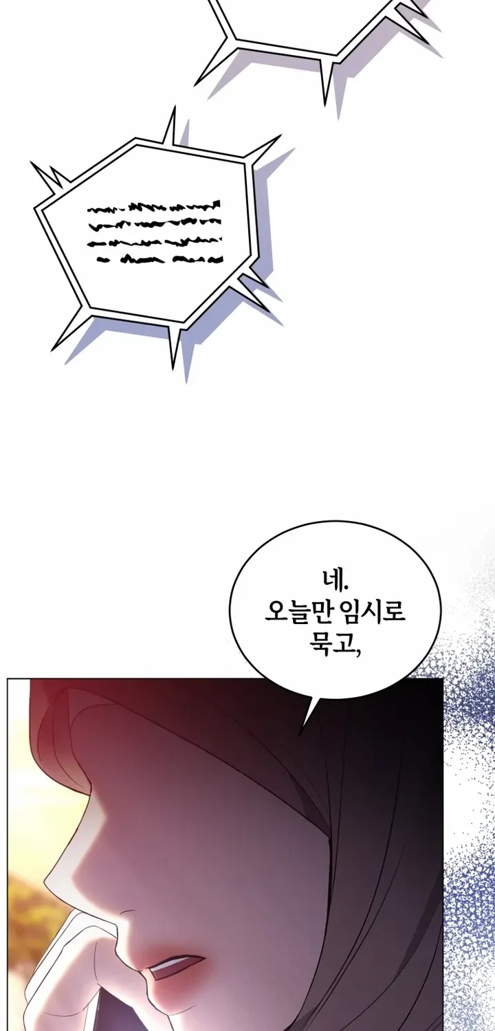 Goodbye, Ex-Husband Chapter 10 page 87 - 