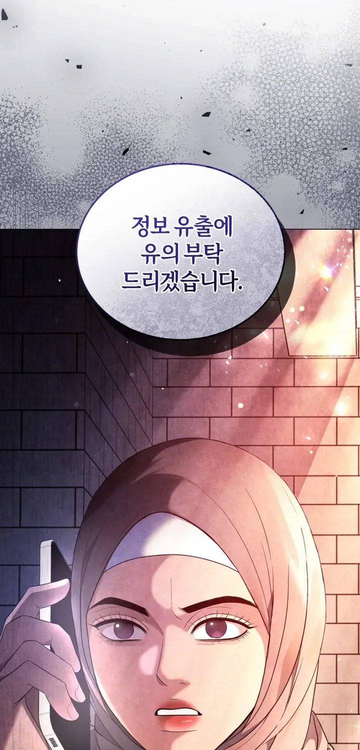 Goodbye, Ex-Husband Chapter 10 page 89 - 