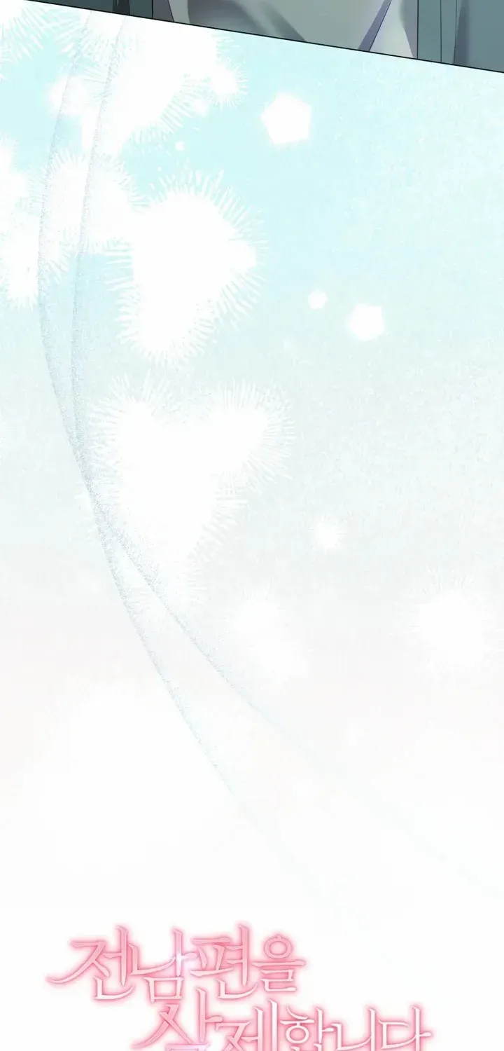 Goodbye, Ex-Husband Chapter 14 page 18 - 