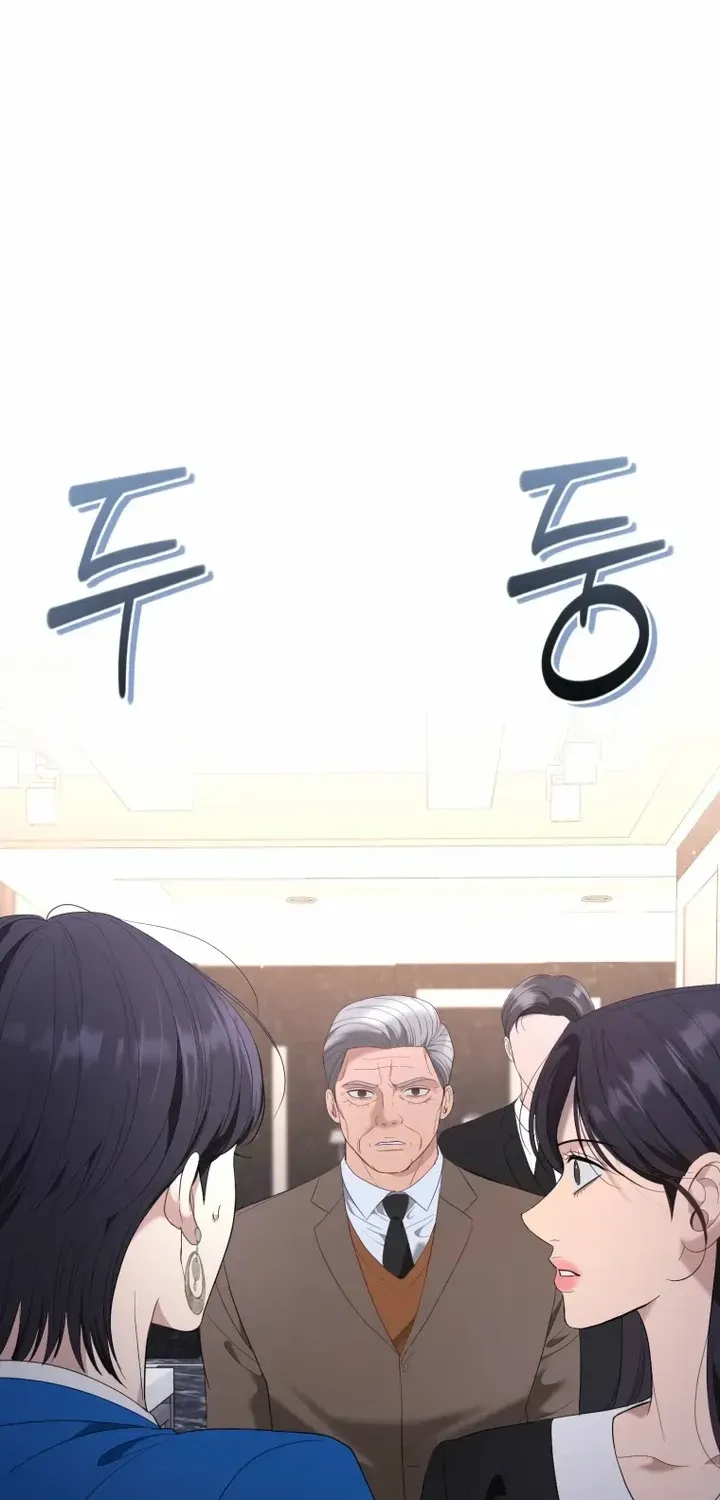 Goodbye, Ex-Husband Chapter 14 page 73 - 