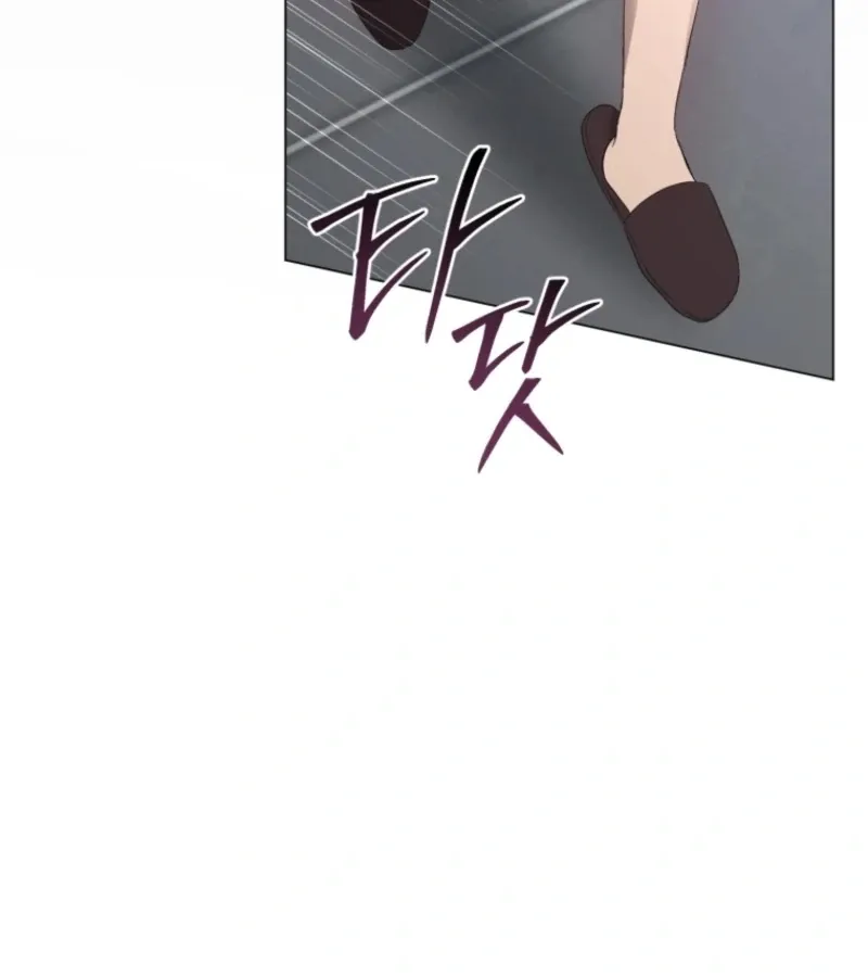 Goodbye, Ex-Husband Chapter 16 page 123 - 