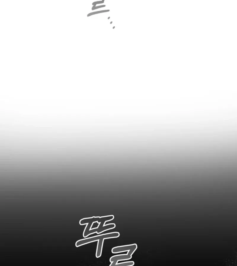 Goodbye, Ex-Husband Chapter 16 page 173 - 