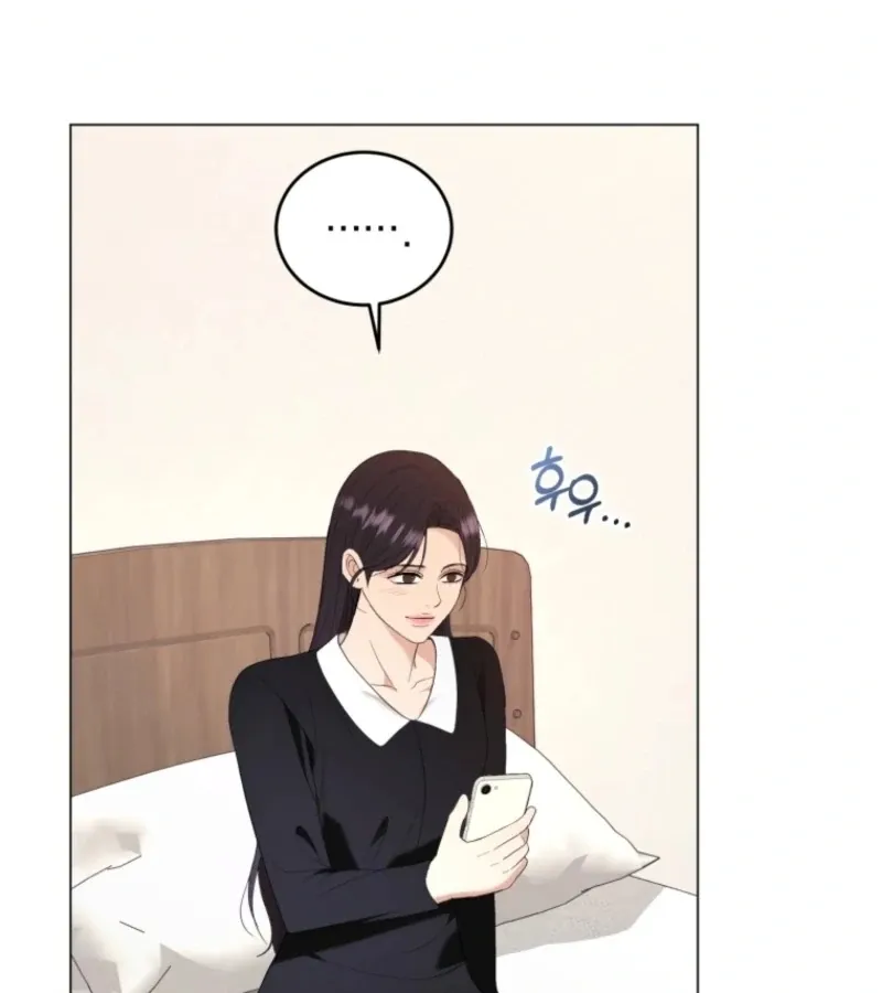 Goodbye, Ex-Husband Chapter 16 page 83 - 