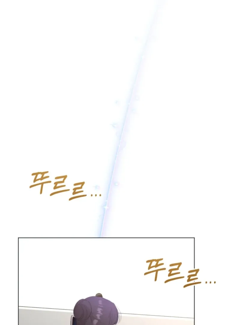 Goodbye, Ex-Husband Chapter 17 page 116 - 