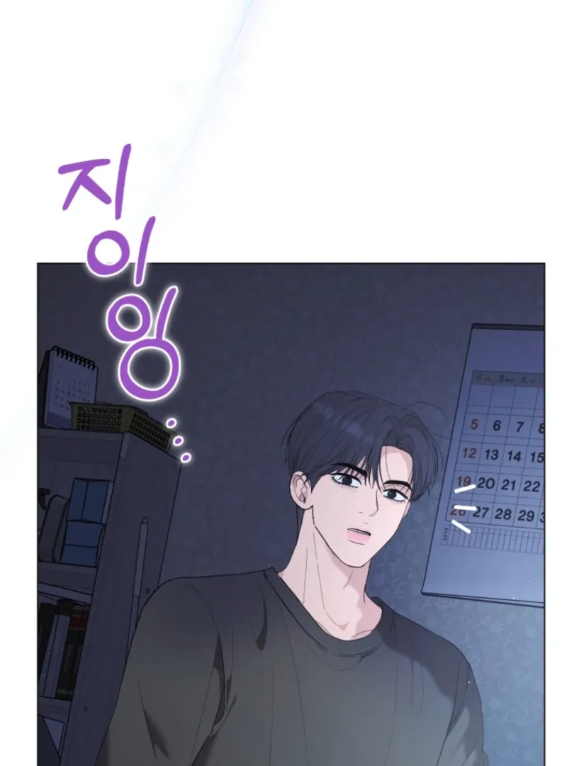 Goodbye, Ex-Husband Chapter 17 page 120 - 