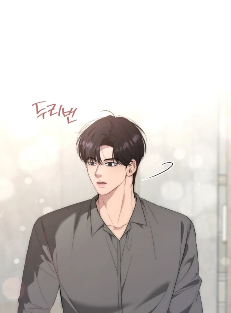 Goodbye, Ex-Husband Chapter 18 page 43 - 
