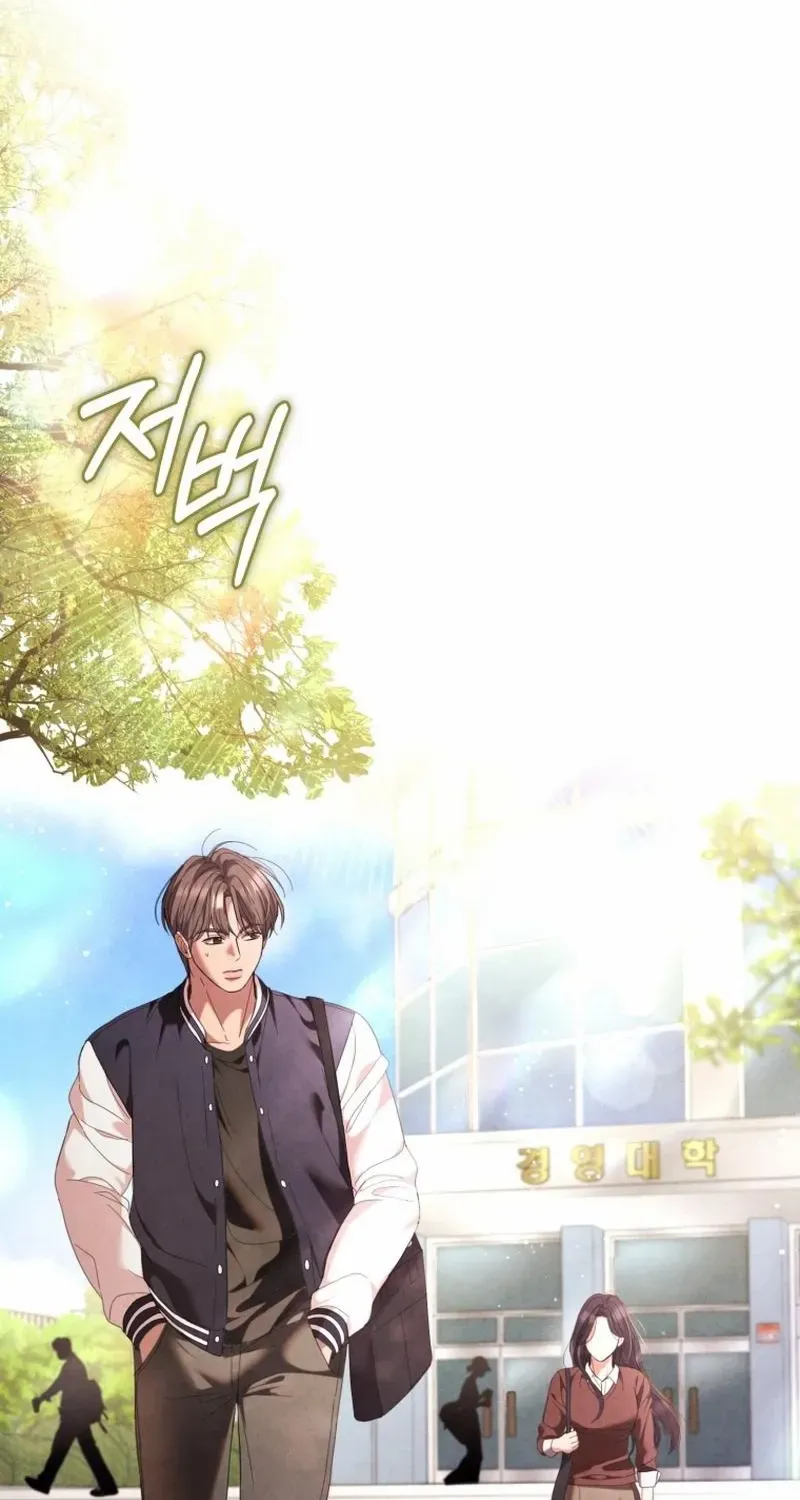 Goodbye, Ex-Husband Chapter 2 page 33 - 