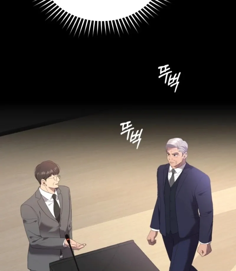 Goodbye, Ex-Husband Chapter 20 page 26 - 