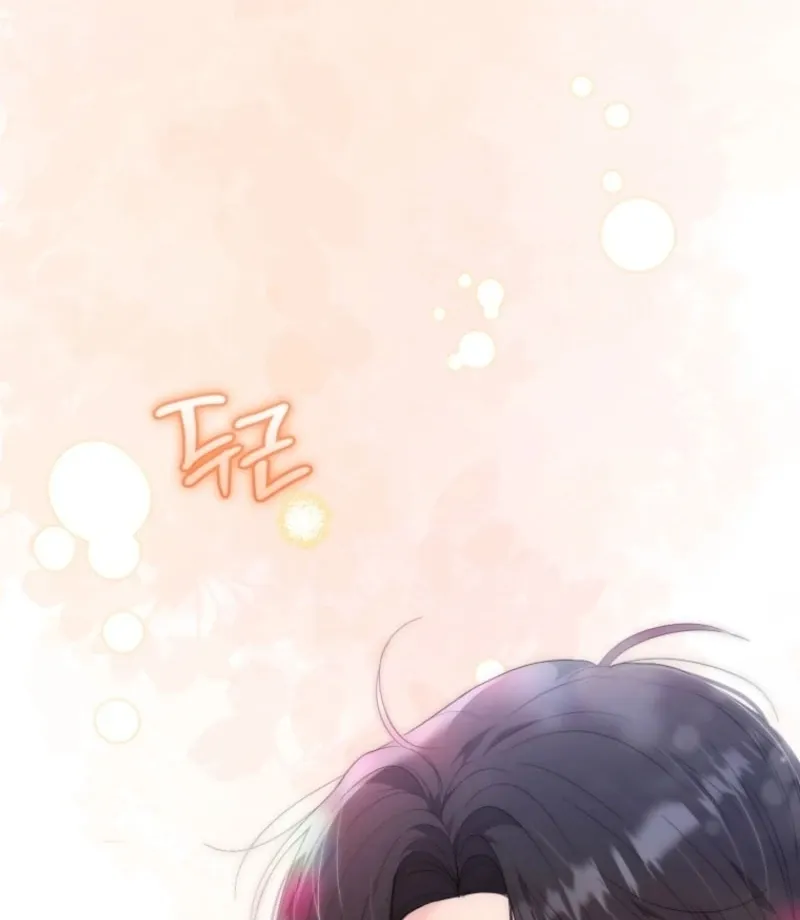 Goodbye, Ex-Husband Chapter 22 page 11 - 