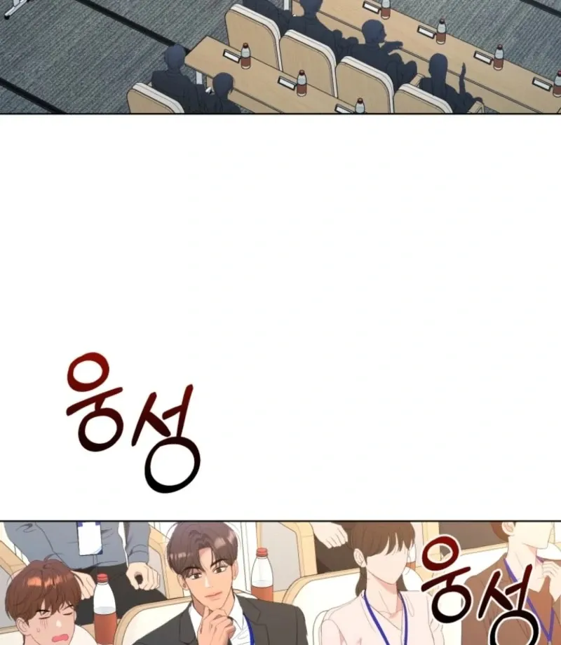 Goodbye, Ex-Husband Chapter 22 page 131 - 