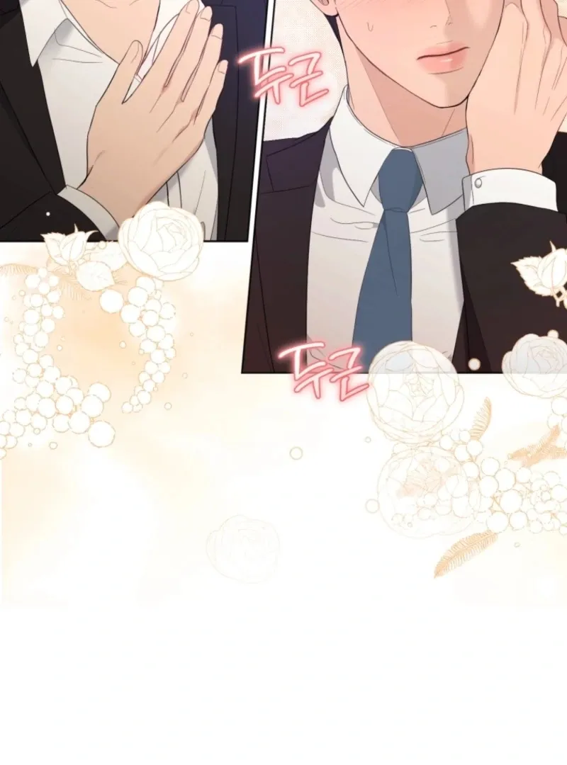 Goodbye, Ex-Husband Chapter 25 page 23 - 