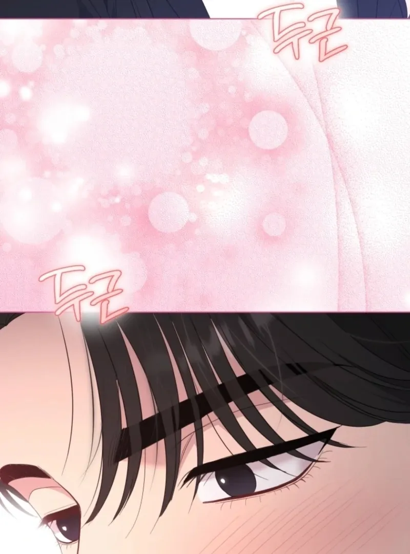 Goodbye, Ex-Husband Chapter 25 page 7 - 