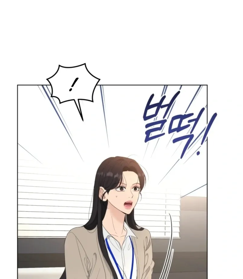 Goodbye, Ex-Husband Chapter 26 page 12 - 