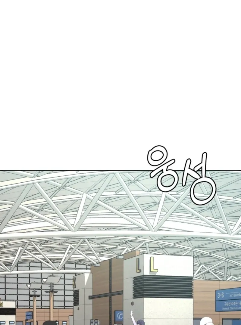 Goodbye, Ex-Husband Chapter 27 page 25 - 