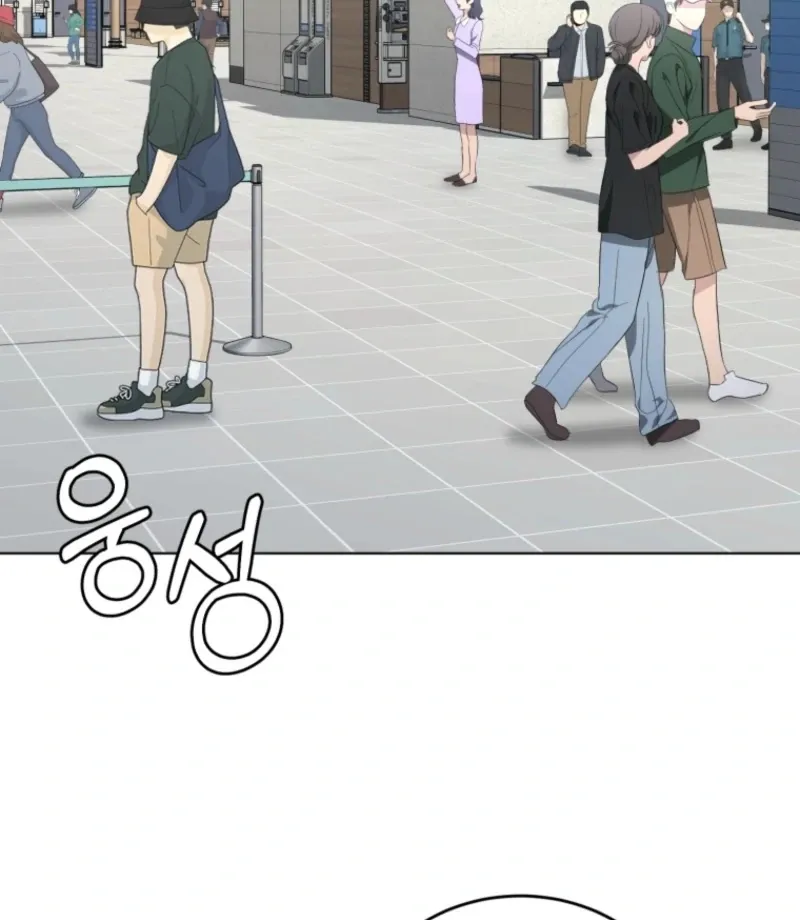 Goodbye, Ex-Husband Chapter 27 page 26 - 