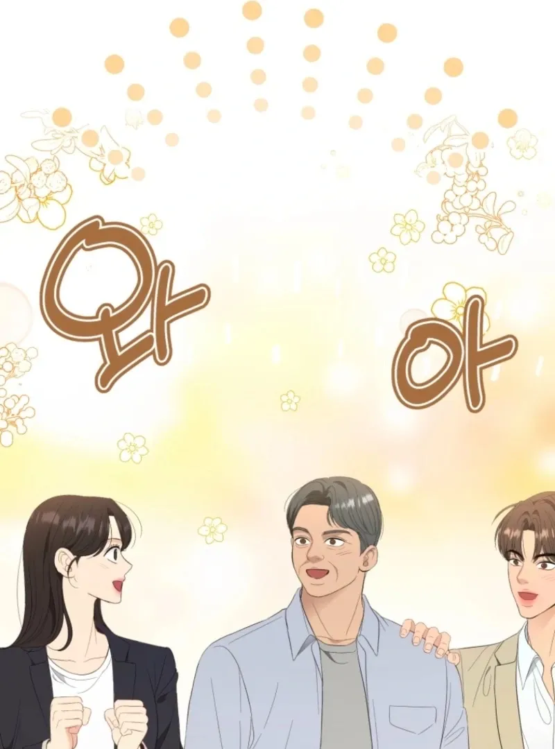 Goodbye, Ex-Husband Chapter 29 page 55 - 