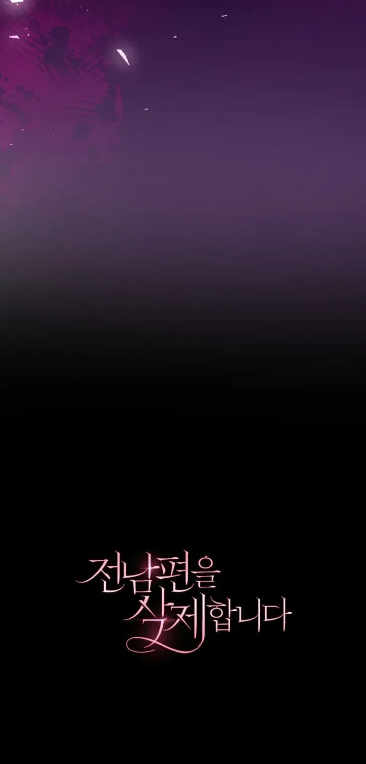 Goodbye, Ex-Husband Chapter 3 page 130 - 