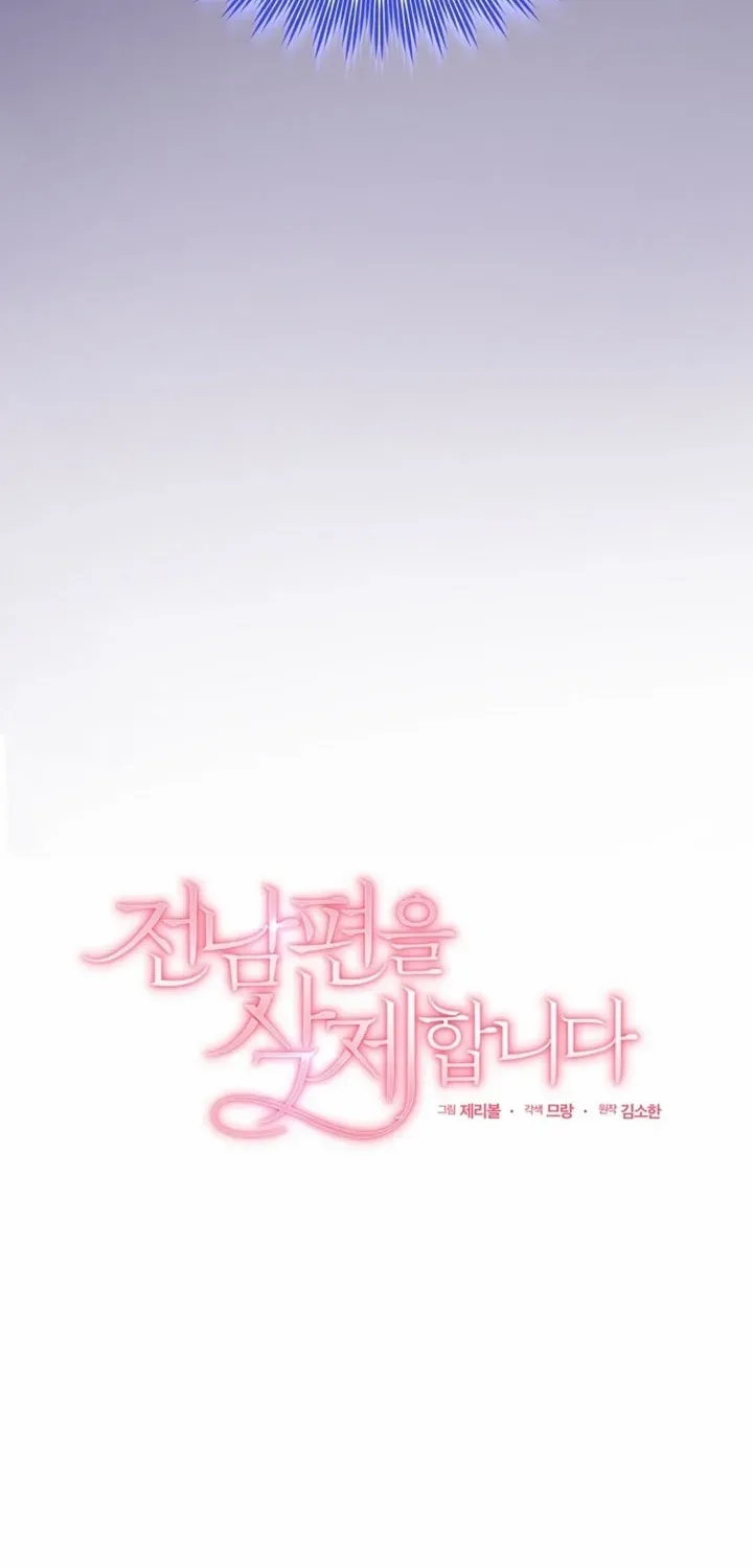 Goodbye, Ex-Husband Chapter 3 page 99 - 