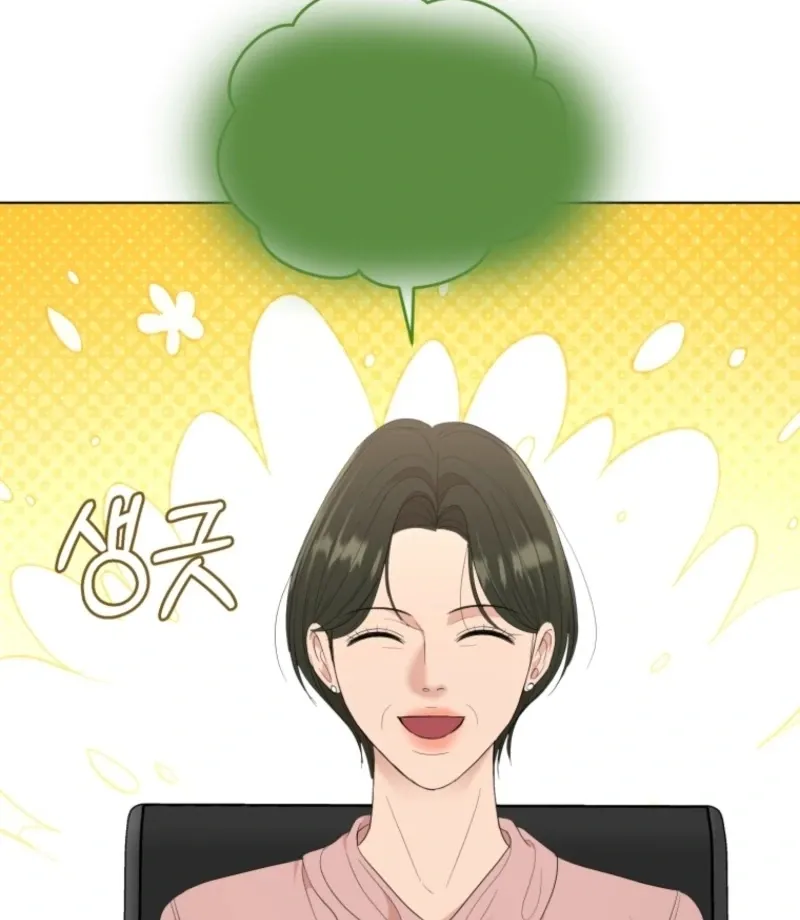 Goodbye, Ex-Husband Chapter 30 page 88 - 