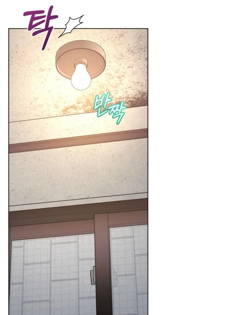Goodbye, Ex-Husband Chapter 31 page 158 - 