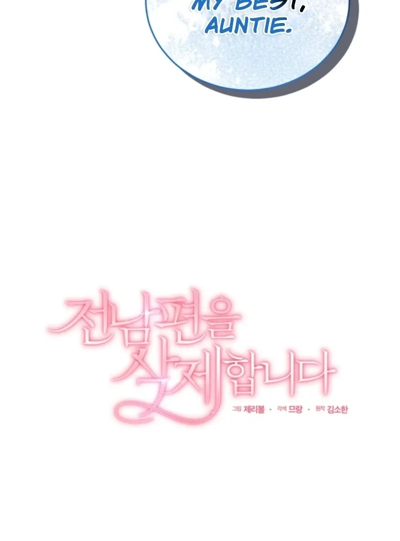 Goodbye, Ex-Husband Chapter 32 page 47 - 