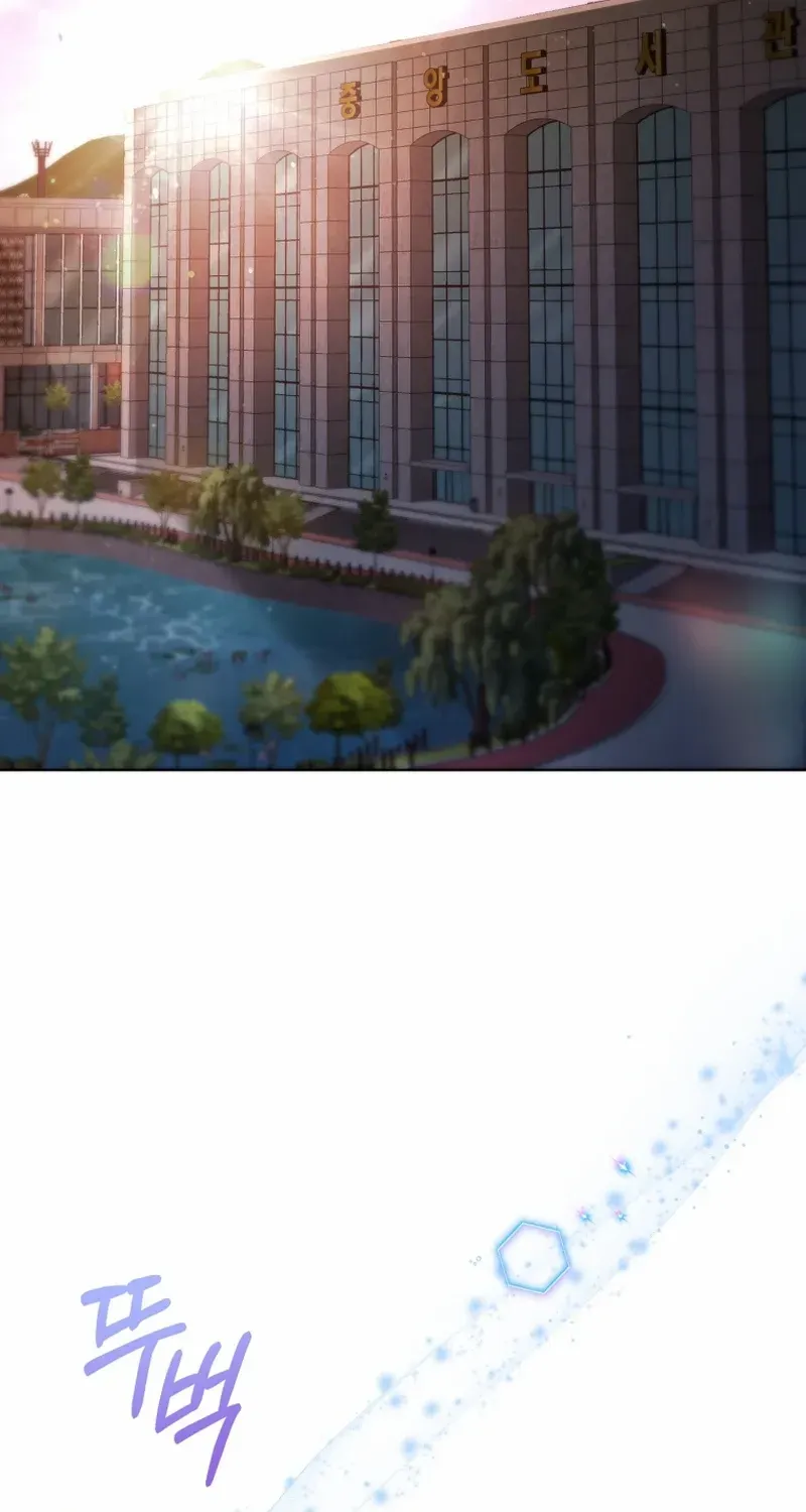 Goodbye, Ex-Husband Chapter 4 page 118 - 
