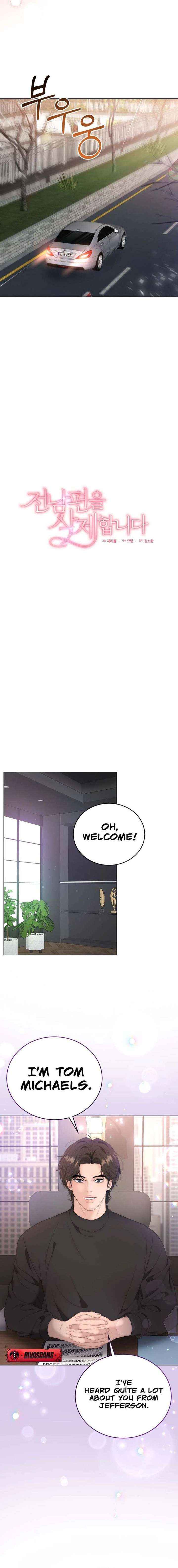 Goodbye, Ex-Husband Chapter 44 page 2 - 