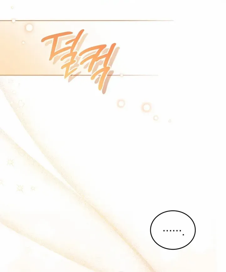 Goodbye, Ex-Husband Chapter 5 page 15 - 