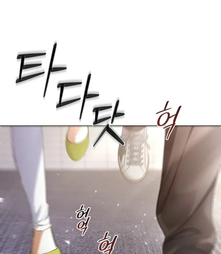 Goodbye, Ex-Husband Chapter 6 page 103 - 