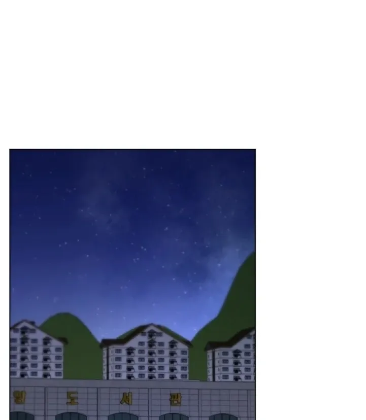 Goodbye, Ex-Husband Chapter 6 page 133 - 