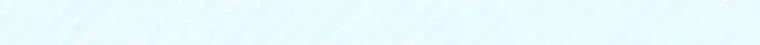 Goodbye, Ex-Husband Chapter 61 page 38 - 