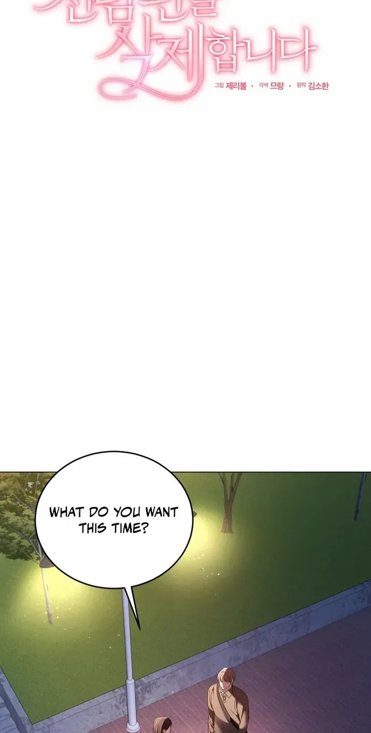 Goodbye, Ex-Husband Chapter 7 page 20 - 