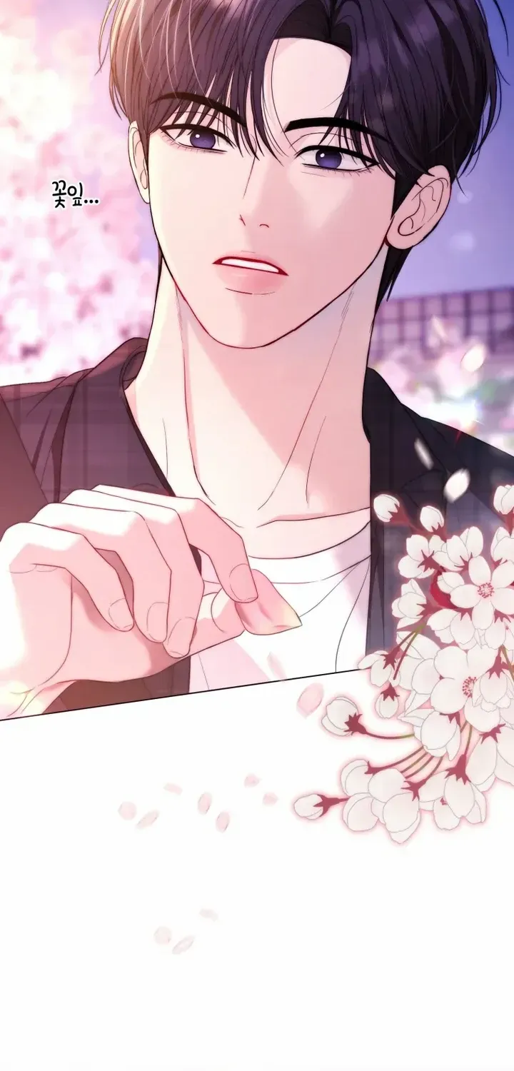 Goodbye, Ex-Husband Chapter 8 page 6 - 