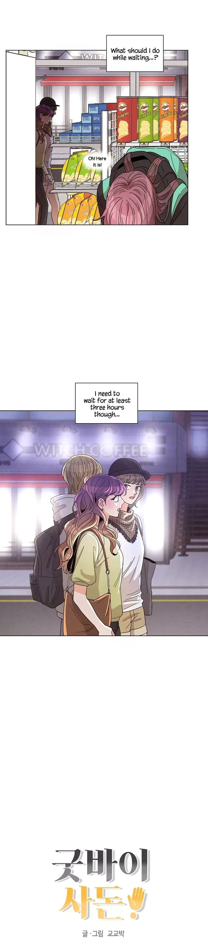 Goodbye, In-Law! Chapter 10 page 13 - 