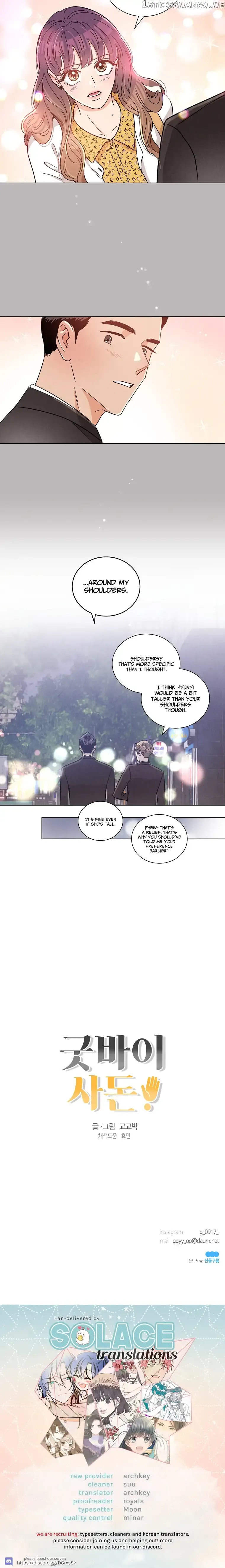 Goodbye, In-Law! Chapter 36 page 13 - 