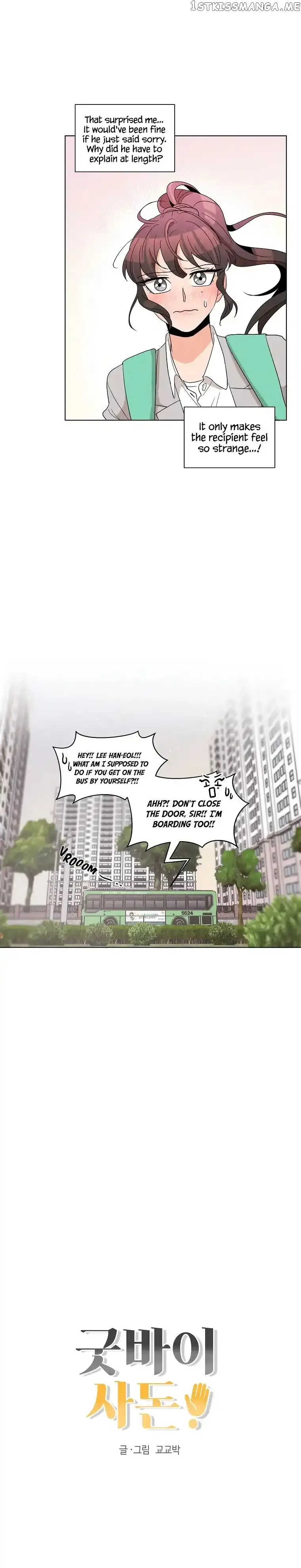 Goodbye, In-Law! Chapter 5 page 15 - 