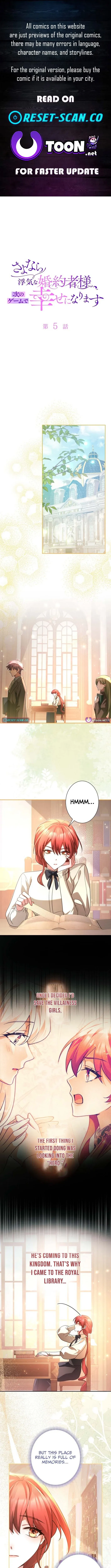 Goodbye, My Cheating Fiancé; I’ll Find Happiness in the Next Game Chapter 5 page 1 - 
