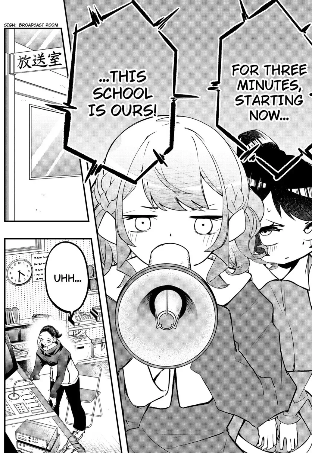 Goodbye My Idol Chapter 1.1 page 23 - 