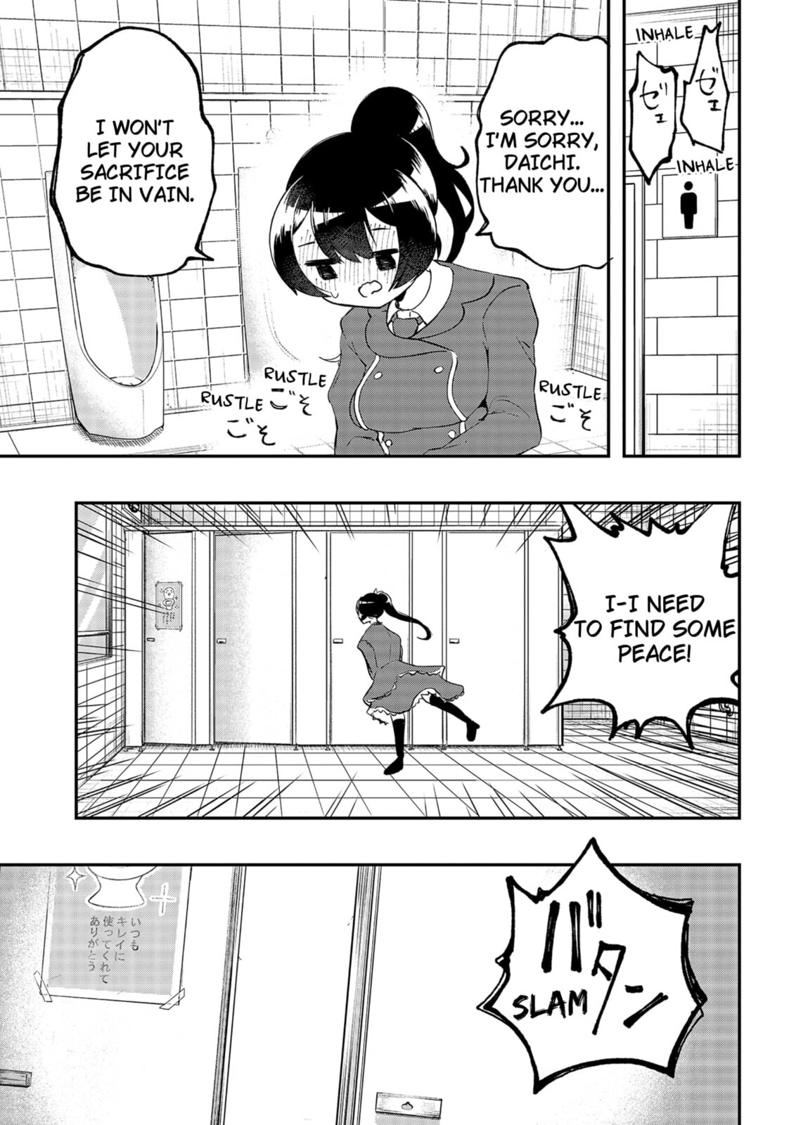 Goodbye My Idol Chapter 17 page 16 - 
