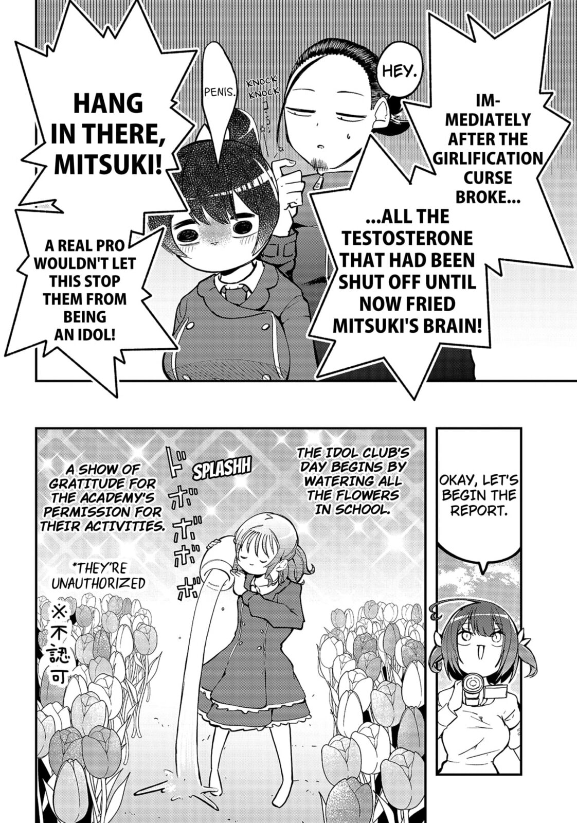 Goodbye My Idol Chapter 17 page 5 - 