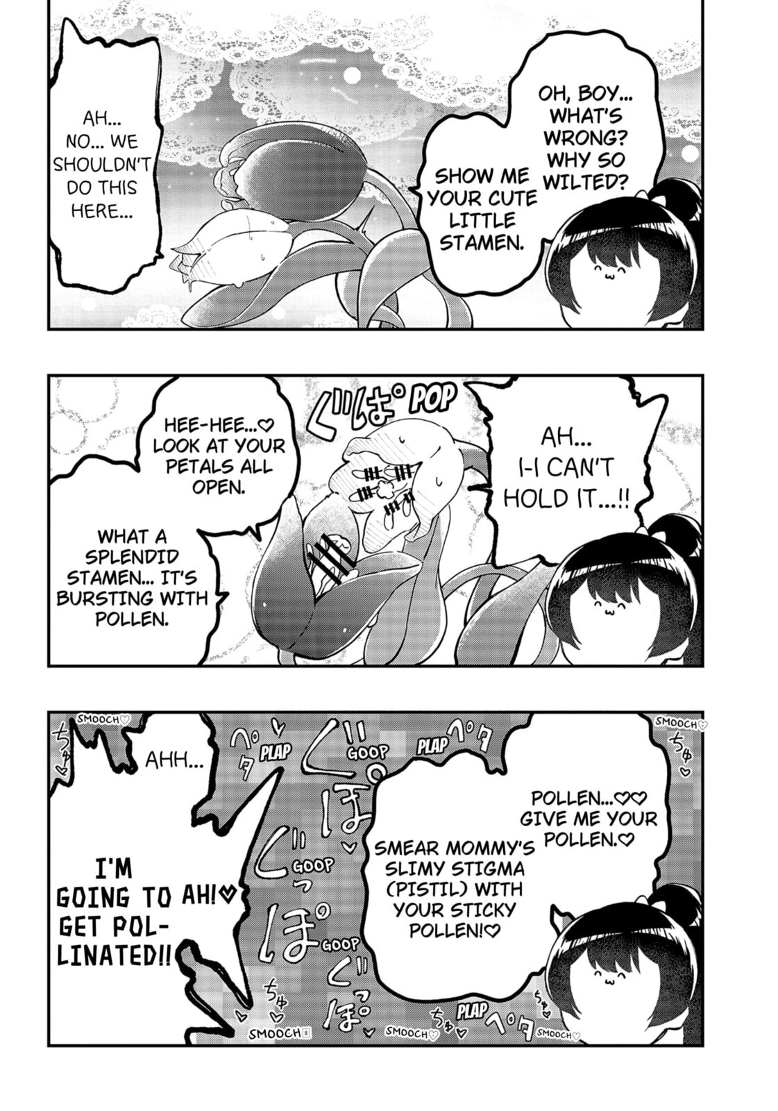 Goodbye My Idol Chapter 17 page 7 - 