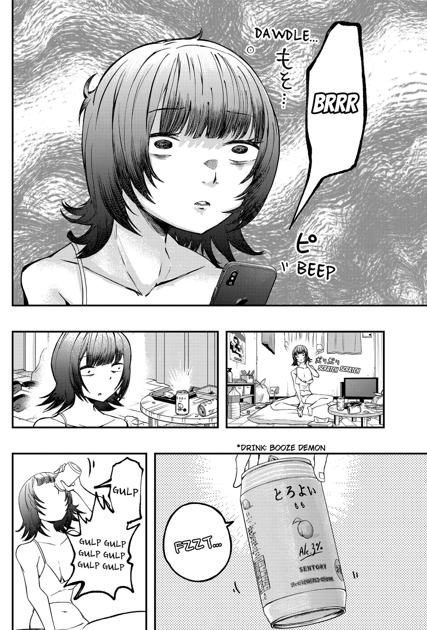 Goodbye My Idol Chapter 20 page 2 - 