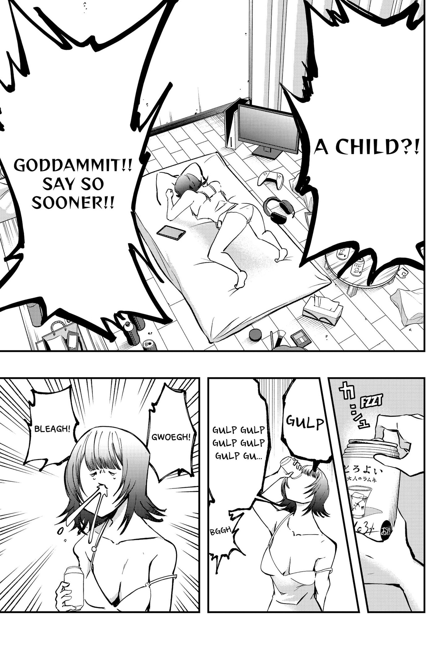 Goodbye My Idol Chapter 20 page 15 - 